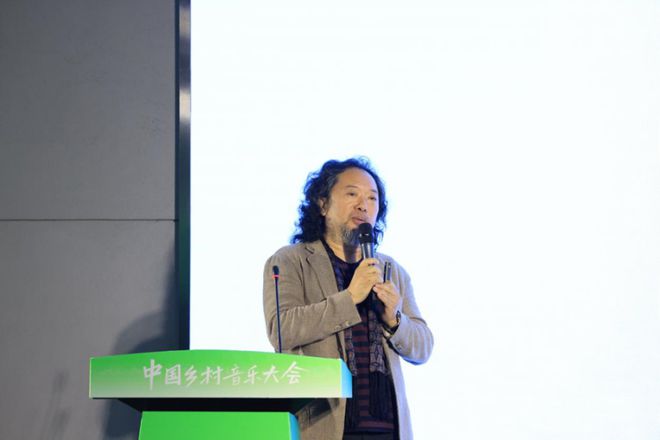 九游娱乐：中国乡村音乐主题沙龙在河北保定启幕