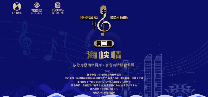 福建省文联、省音协领导走访爱歌曲音乐(图3)