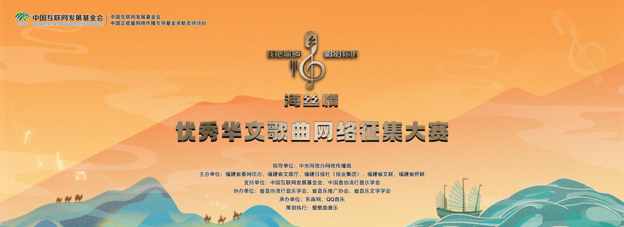 福建省文联、省音协领导走访爱歌曲音乐(图2)
