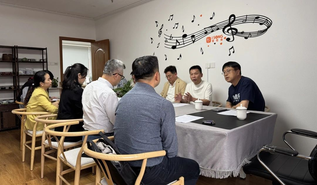 福建省文联、省音协领导走访爱歌曲音乐(图5)
