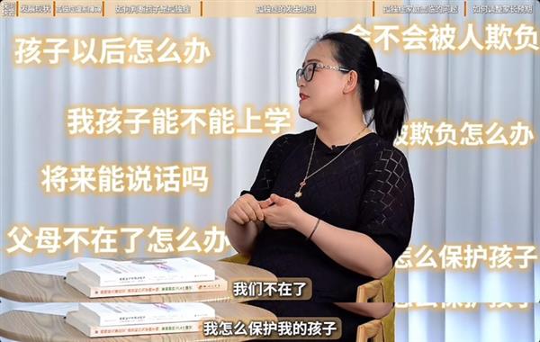 字节跳动公益发起“孤独症友好日”活动超500万用户参与支持(图2)