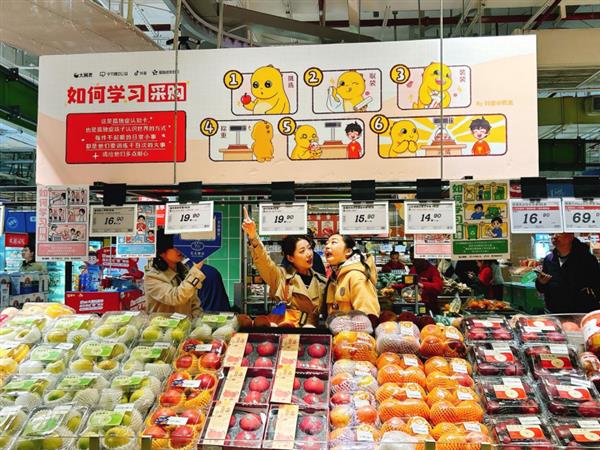 字节跳动公益发起“孤独症友好日”活动超500万用户参与支持(图10)