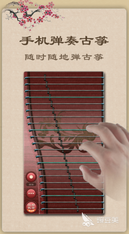 音乐制作app有哪些2022热门的音乐制作app排行(图9)
