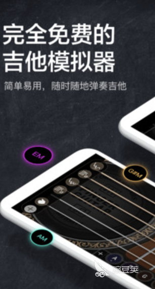 音乐制作app有哪些2022热门的音乐制作app排行(图10)