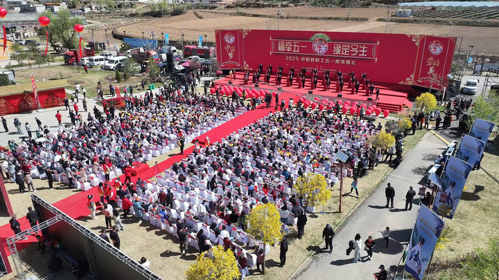 在中阳看见文旅的N次方可能性——“乐爽中阳”2025乡村文化旅游季盛大开幕(图3)