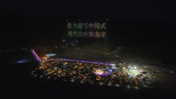 在中阳看见文旅的N次方可能性——“乐爽中阳”2025乡村文化旅游季盛大开幕(图6)
