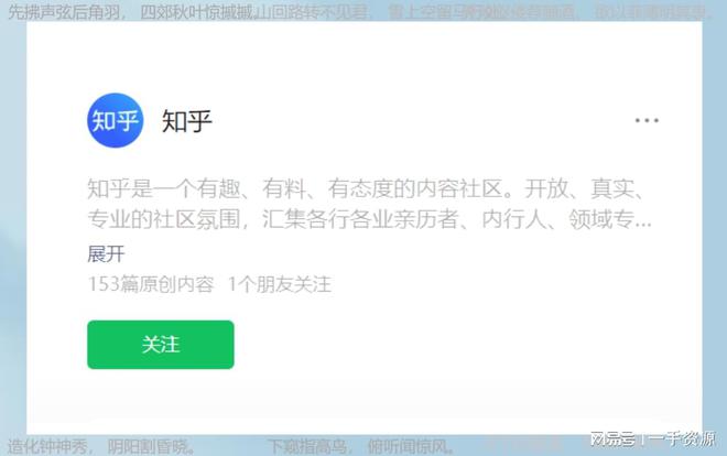 2025年十大地推拉新接单平台都是一手单！(图5)