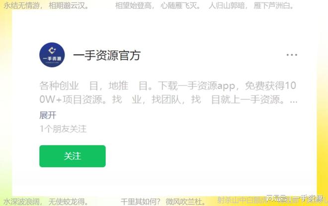 2025年十大地推拉新接单平台都是一手单！(图2)