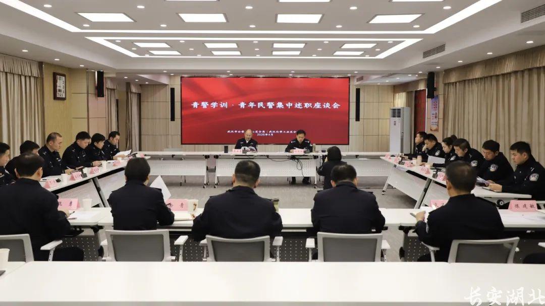 九游娱乐：青年民警如何培养如何晋升？青山区公安分局用三年计划激活青年警队(图2)
