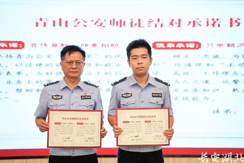 九游娱乐：青年民警如何培养如何晋升？青山区公安分局用三年计划激活青年警队(图4)