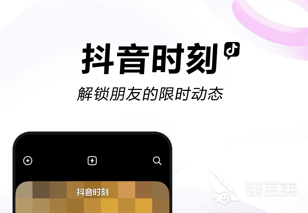 什么软件可以做电音做电音需要用的软件大全
