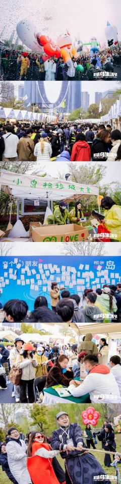 莱福岛生活节40一座“岛”带动一座城(图3)