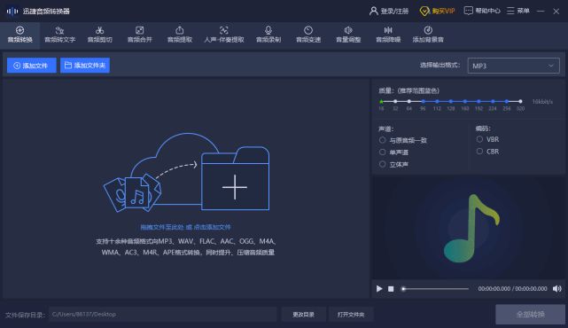 怎么录音频？在电脑上也可以将自弹自唱的音频录制下来！(图2)