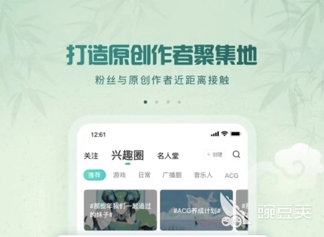 可以自己创作音乐的软件有哪些2022自动创作音乐软件推荐