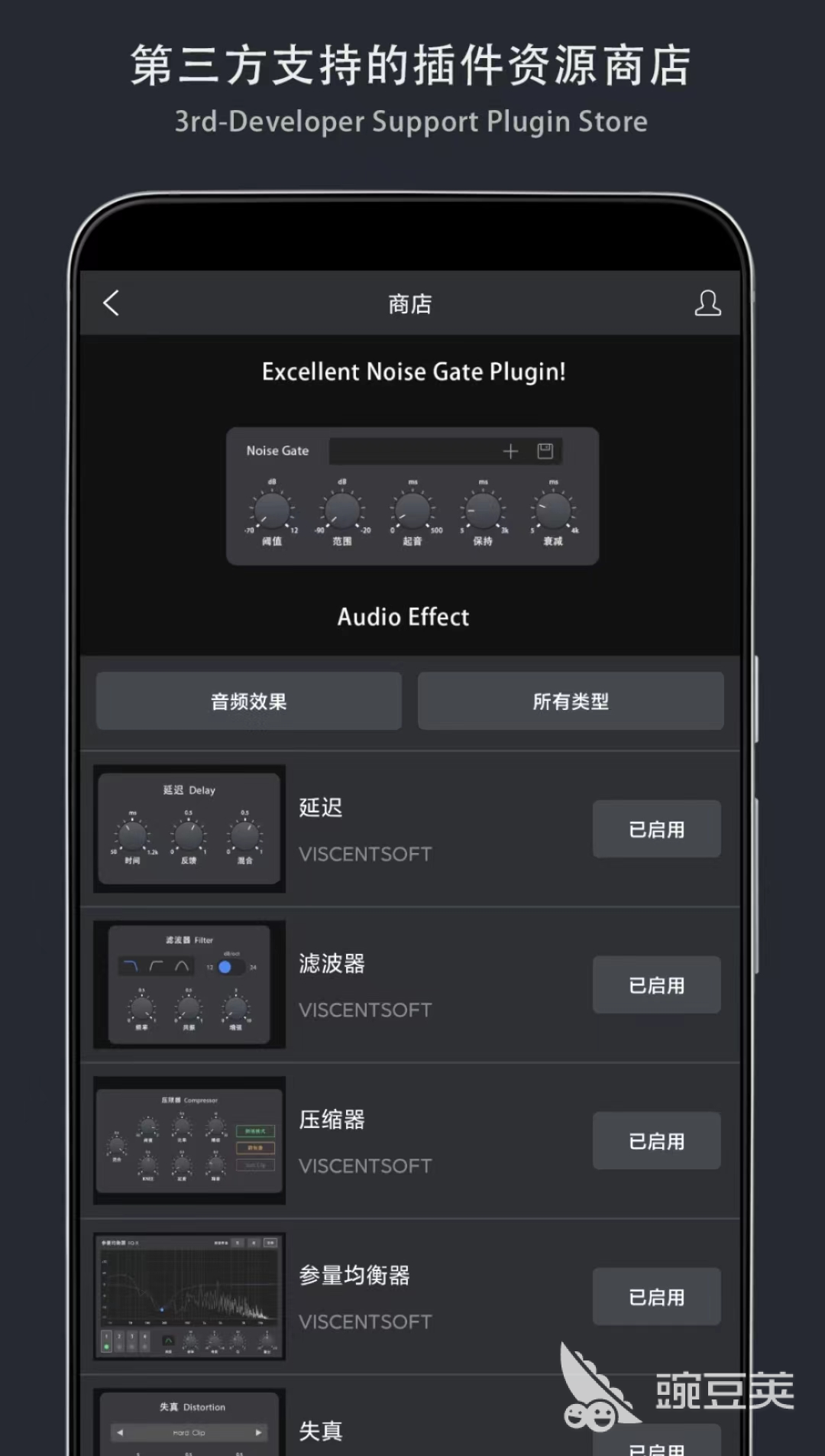 可以自己创作音乐的软件有哪些2022自动创作音乐软件推荐(图2)