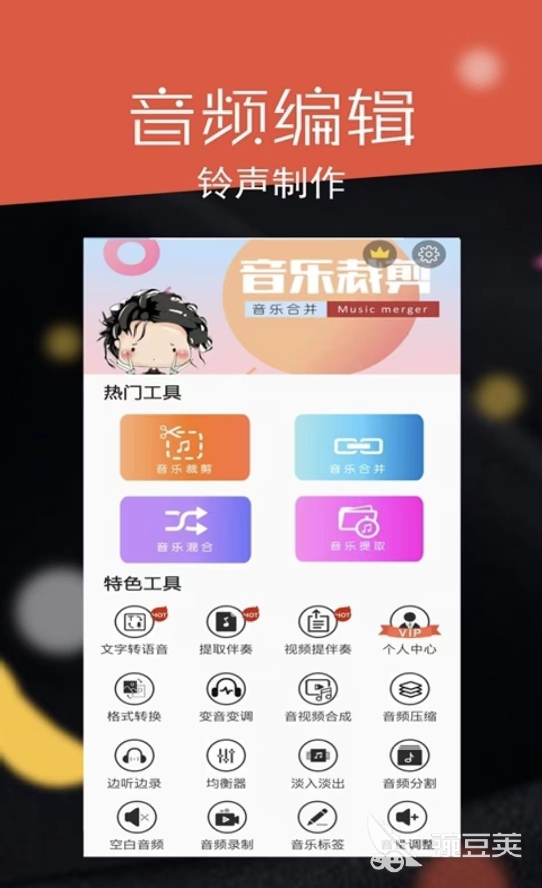 可以自己创作音乐的软件有哪些2022自动创作音乐软件推荐(图4)