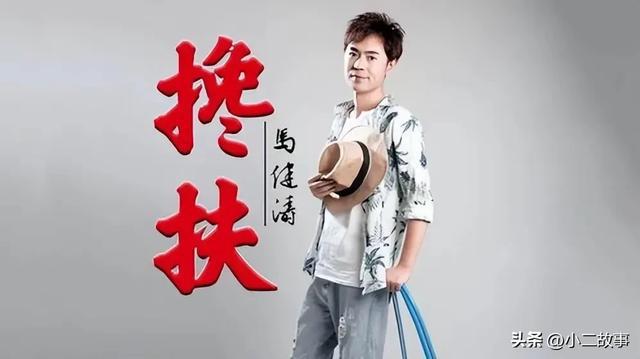 马健涛的“音乐裁缝”争议：流量与原罪的罗生门