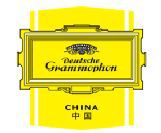 环球音乐大中华区成立德意志留声机中国与蓝色音符唱片中国新厂牌(图3)