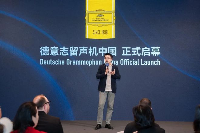 环球音乐大中华区成立德意志留声机中国与蓝色音符唱片中国新厂牌