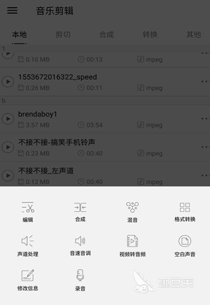 做曲子的软件有哪些2022比较不错的作曲软件盘点(图2)