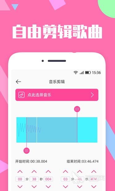做曲子的软件有哪些2022比较不错的作曲软件盘点(图4)