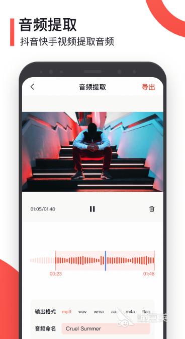 做曲子的软件有哪些2022比较不错的作曲软件盘点(图5)