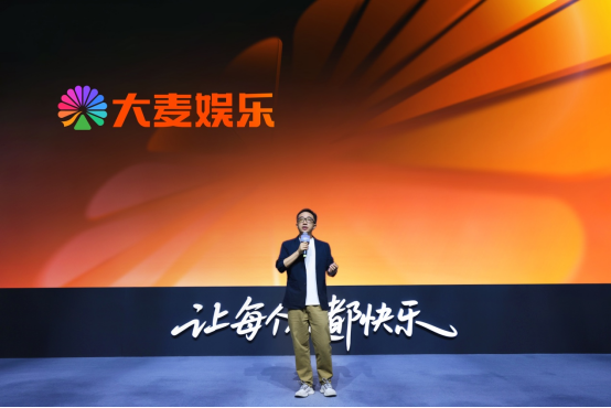 阿里影业拟更名大麦娱乐：打造优质原创IP构建多元增长引擎