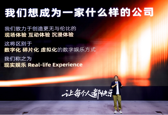 阿里影业拟更名大麦娱乐：打造优质原创IP构建多元增长引擎(图2)