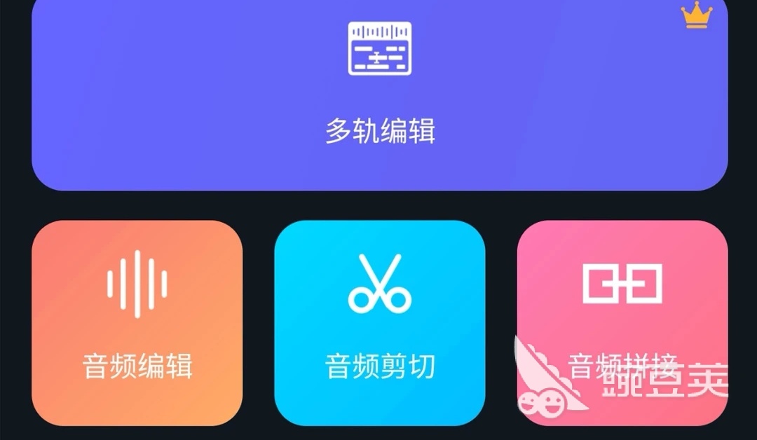 九游娱乐文化：做音乐的软件免费大全2022热门的做音乐的软件有什么(图3)