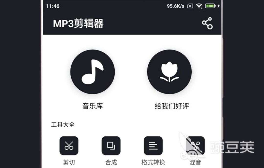 九游娱乐文化：做音乐的软件免费大全2022热门的做音乐的软件有什么(图4)