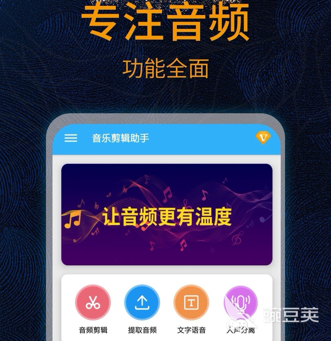九游娱乐文化：做音乐的软件免费大全2022热门的做音乐的软件有什么(图6)
