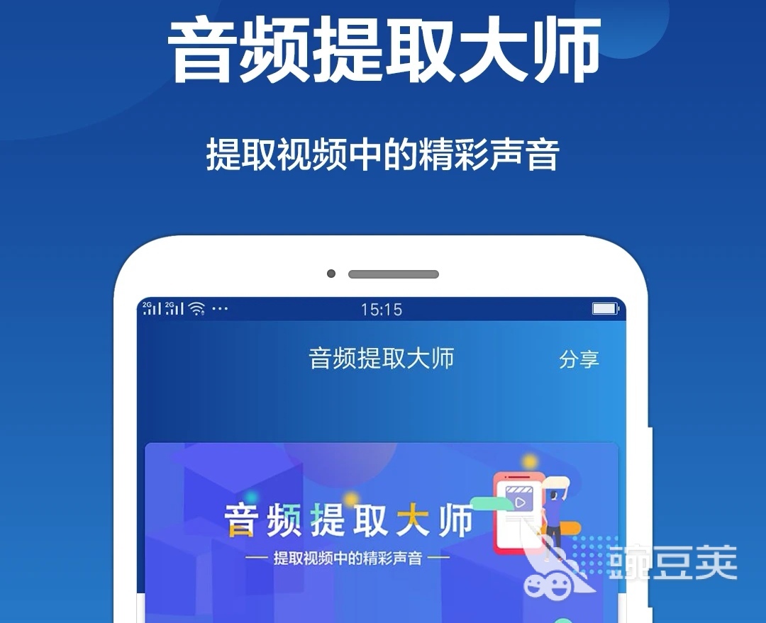 九游娱乐文化：做音乐的软件免费大全2022热门的做音乐的软件有什么(图7)