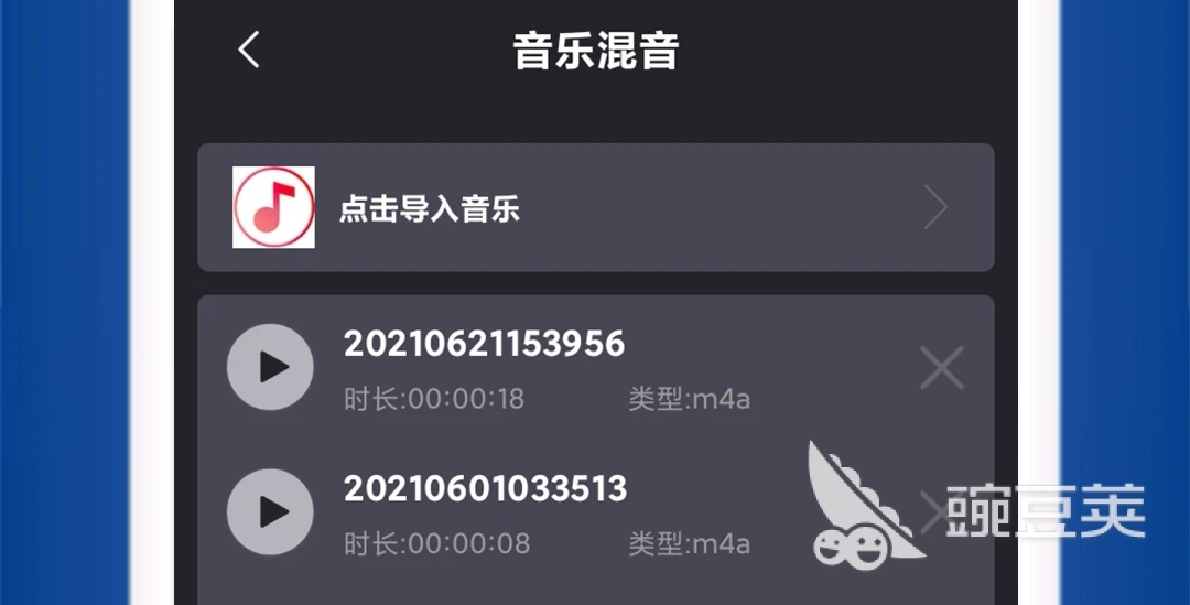 九游娱乐文化：做音乐的软件免费大全2022热门的做音乐的软件有什么(图9)