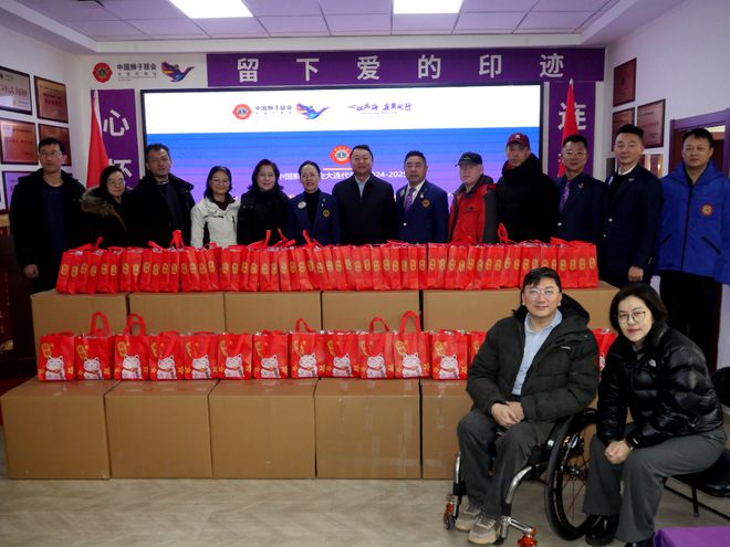九游娱乐：扶残助残大连狮友在行动：点亮特殊困难群体的生活之光