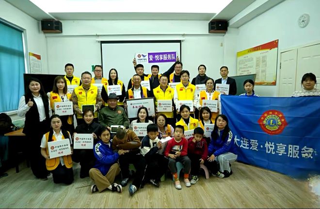 九游娱乐：扶残助残大连狮友在行动：点亮特殊困难群体的生活之光(图4)