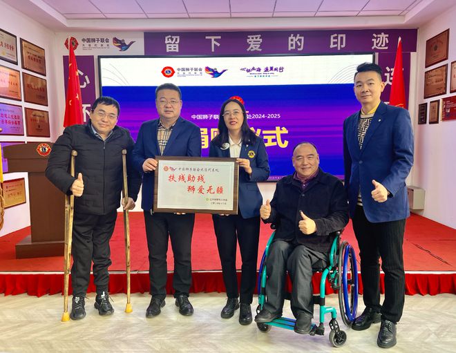 九游娱乐：扶残助残大连狮友在行动：点亮特殊困难群体的生活之光(图5)