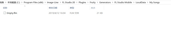 水果音乐制作软件手机版中文最新版水果音乐中文版安装最新版本V477安卓版(图7)