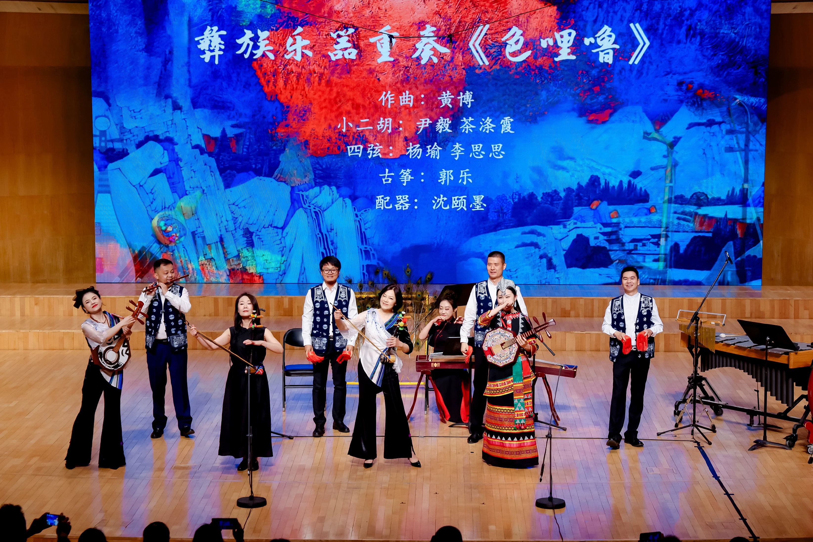 中国当代音乐创作学术研讨会暨中青年作曲家交流会举行(图2)