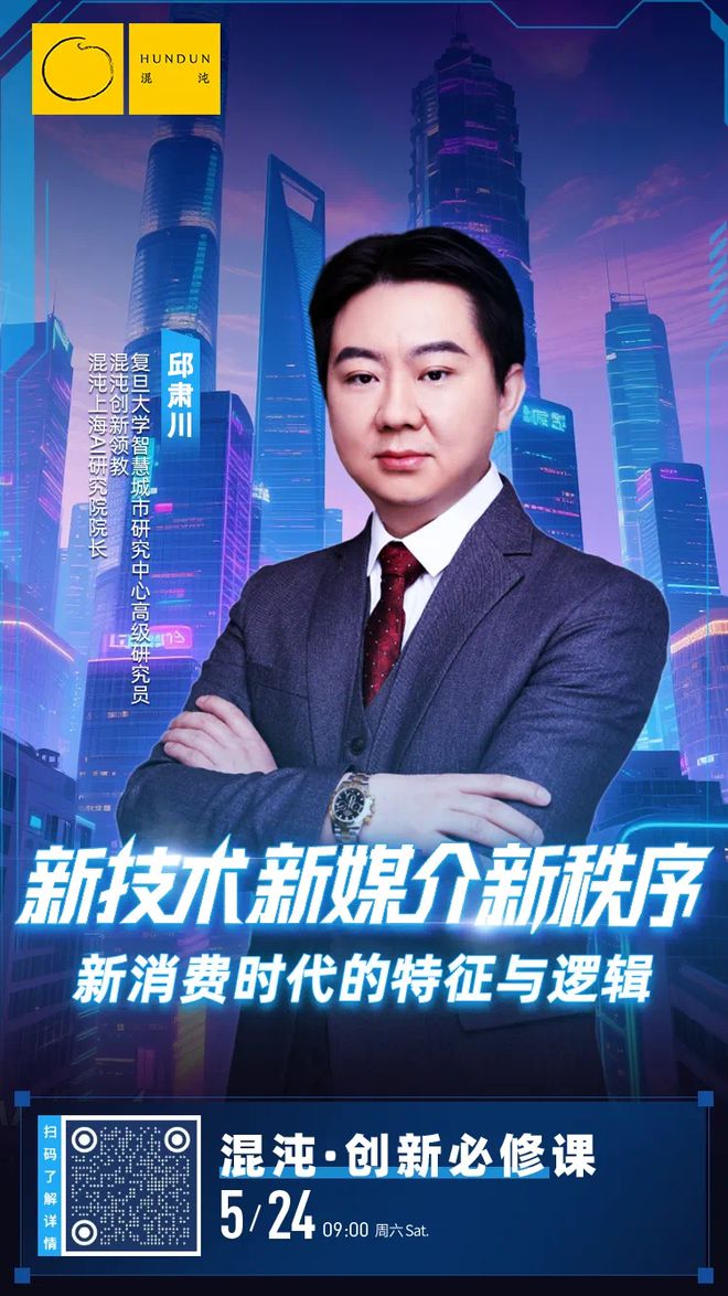 搞懂00后抓住更大的生意机会