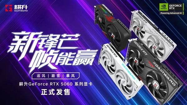 九游娱乐文化：《JDM：漂移大师》耕升GeForceRTX5060追风OC打造完美漂移赛车！(图9)