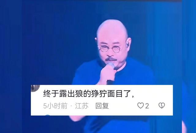 刀郎在演唱会上点个名就是露出狰狞面目？到底是谁在搞网暴？