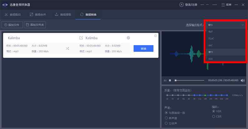 我要听音乐网分享4个的音乐资源网站歌曲非常全！你想听的都有(图6)