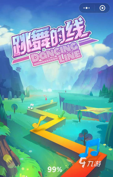 音乐节奏游戏哪些值得玩2025耐玩的音乐节奏游戏大全(图4)