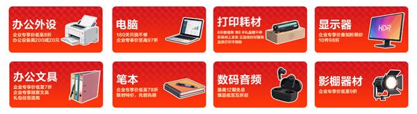 线减30元(图2)