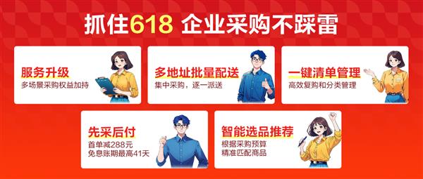 线减30元(图3)