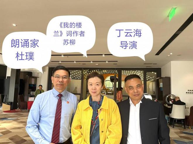九游娱乐文化：中国梦劳动美五一大联欢和五一国际颁奖盛典圆满成功(图5)