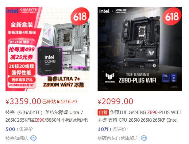 打造全能型电脑主机：英特尔酷睿Ultra7265K装机推荐(图7)