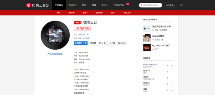 一键免费作曲工具：时代精选创作音乐网站推荐歌曲生成全攻略(图1)