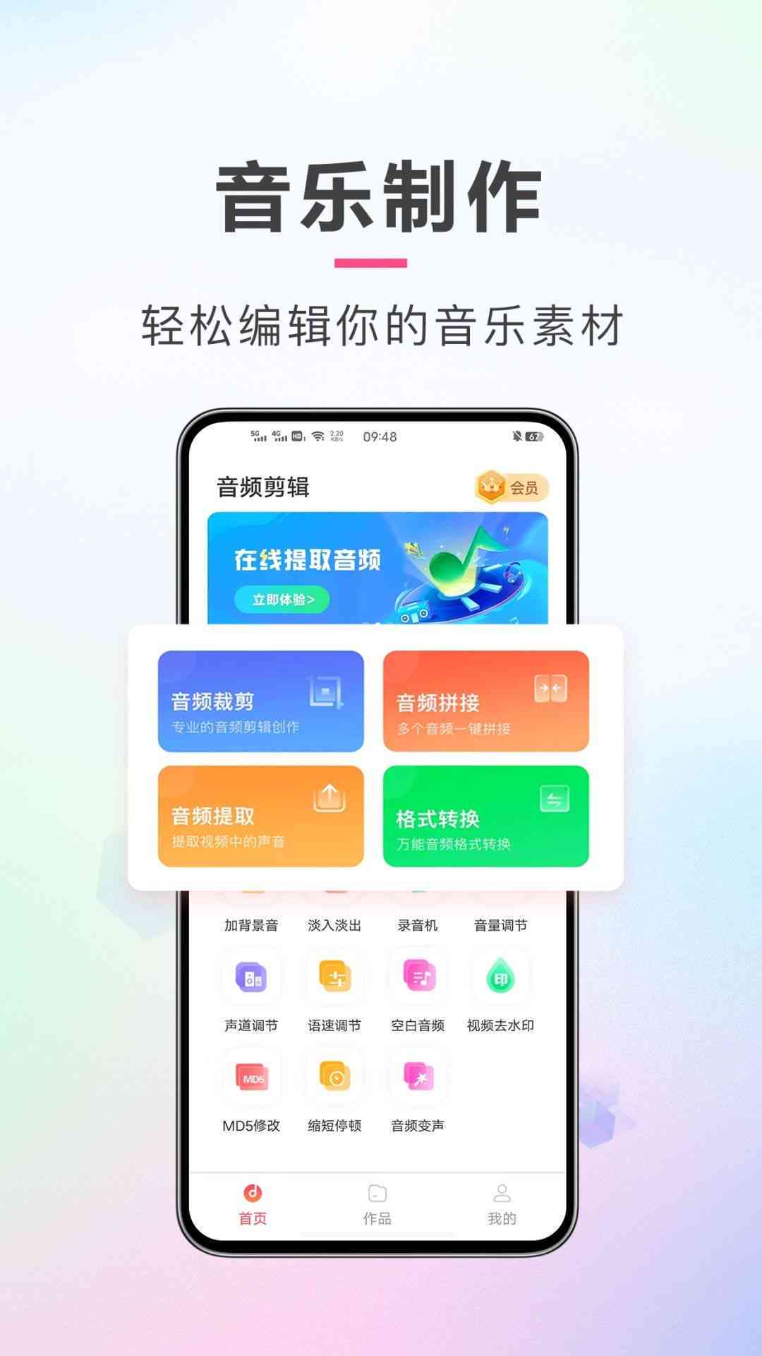 一键免费作曲工具：时代精选创作音乐网站推荐歌曲生成全攻略(图7)