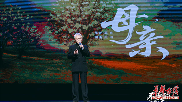 “不变的信仰”照亮端午星河2025我们的节日·端午经典诗文朗诵会在长沙举行(图6)